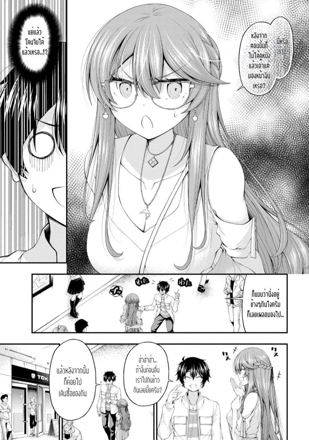 Manga-lc-com อ่านมังงะ อ่านการ์ตูน ออนไลน์ ฟรี Inkya no Boku ni Batsu Game de Kokuhaku shite Kita Hazu no Gal ga, Dou Mite mo Boku ni Betabore desu ตอนที่ 1 2 3 4 5 6 7 8 9 10 11 12 13 14 ฟรี ไม่มีโฆษณา Manga-lc - อ่าน มังงะ อ่าน การ์ตูน ออนไลน์ อ่านมังงะ ฟรี