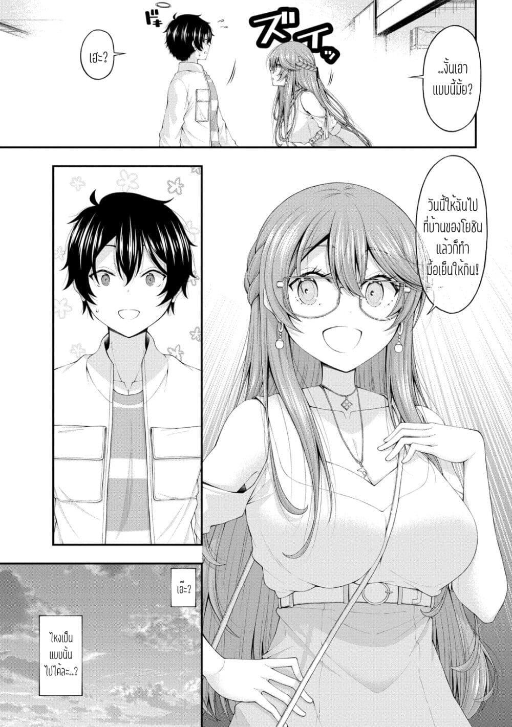 Manga-lc-com อ่านมังงะ อ่านการ์ตูน ออนไลน์ ฟรี Inkya no Boku ni Batsu Game de Kokuhaku shite Kita Hazu no Gal ga, Dou Mite mo Boku ni Betabore desu ตอนที่ 1 2 3 4 5 6 7 8 9 10 11 12 13 14 ฟรี ไม่มีโฆษณา Manga-lc - อ่าน มังงะ อ่าน การ์ตูน ออนไลน์ อ่านมังงะ ฟรี