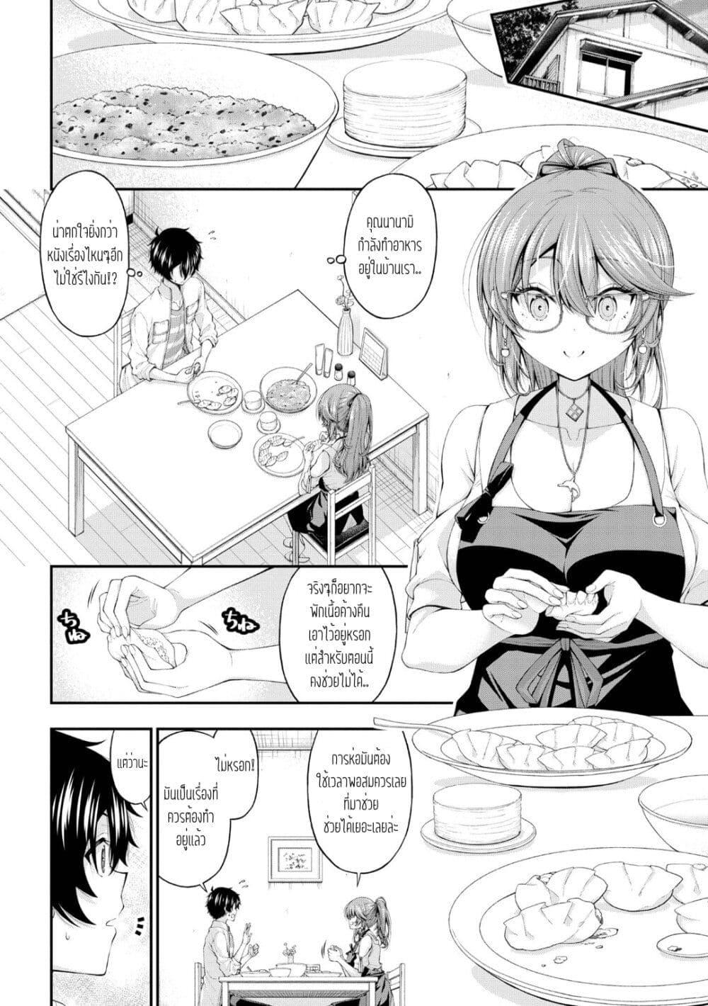 Manga-lc-com อ่านมังงะ อ่านการ์ตูน ออนไลน์ ฟรี Inkya no Boku ni Batsu Game de Kokuhaku shite Kita Hazu no Gal ga, Dou Mite mo Boku ni Betabore desu ตอนที่ 1 2 3 4 5 6 7 8 9 10 11 12 13 14 ฟรี ไม่มีโฆษณา Manga-lc - อ่าน มังงะ อ่าน การ์ตูน ออนไลน์ อ่านมังงะ ฟรี