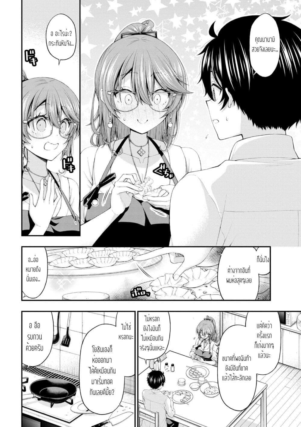 Manga-lc-com อ่านมังงะ อ่านการ์ตูน ออนไลน์ ฟรี Inkya no Boku ni Batsu Game de Kokuhaku shite Kita Hazu no Gal ga, Dou Mite mo Boku ni Betabore desu ตอนที่ 1 2 3 4 5 6 7 8 9 10 11 12 13 14 ฟรี ไม่มีโฆษณา Manga-lc - อ่าน มังงะ อ่าน การ์ตูน ออนไลน์ อ่านมังงะ ฟรี