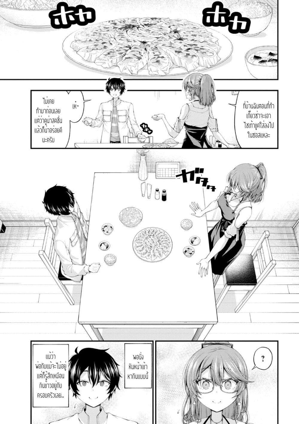 Manga-lc-com อ่านมังงะ อ่านการ์ตูน ออนไลน์ ฟรี Inkya no Boku ni Batsu Game de Kokuhaku shite Kita Hazu no Gal ga, Dou Mite mo Boku ni Betabore desu ตอนที่ 1 2 3 4 5 6 7 8 9 10 11 12 13 14 ฟรี ไม่มีโฆษณา Manga-lc - อ่าน มังงะ อ่าน การ์ตูน ออนไลน์ อ่านมังงะ ฟรี