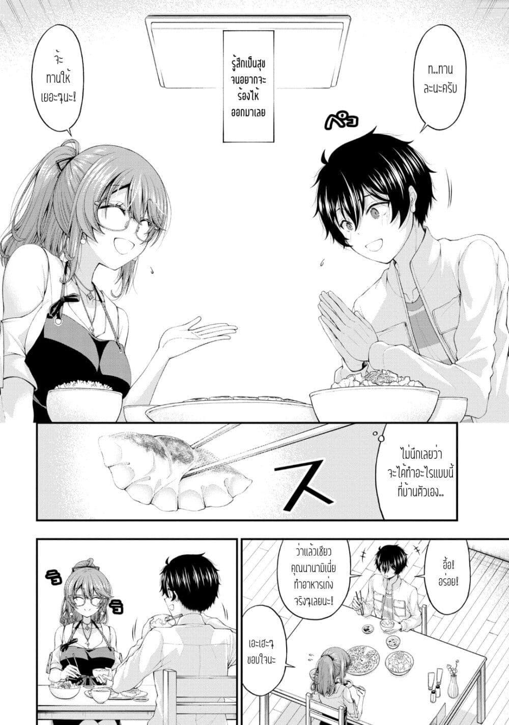 Manga-lc-com อ่านมังงะ อ่านการ์ตูน ออนไลน์ ฟรี Inkya no Boku ni Batsu Game de Kokuhaku shite Kita Hazu no Gal ga, Dou Mite mo Boku ni Betabore desu ตอนที่ 1 2 3 4 5 6 7 8 9 10 11 12 13 14 ฟรี ไม่มีโฆษณา Manga-lc - อ่าน มังงะ อ่าน การ์ตูน ออนไลน์ อ่านมังงะ ฟรี