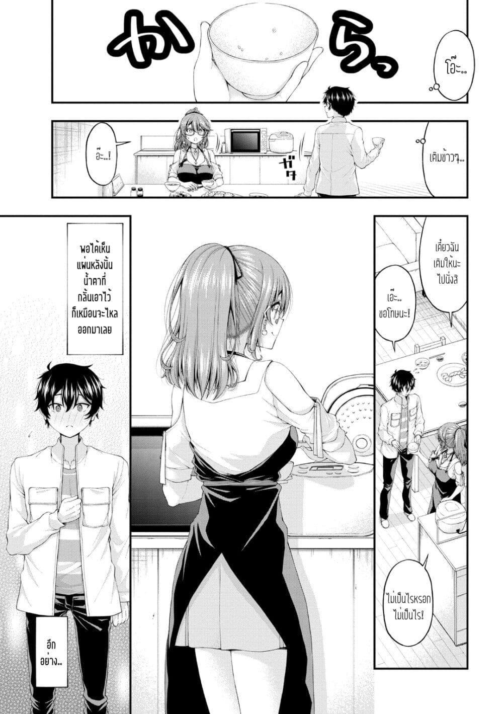Manga-lc-com อ่านมังงะ อ่านการ์ตูน ออนไลน์ ฟรี Inkya no Boku ni Batsu Game de Kokuhaku shite Kita Hazu no Gal ga, Dou Mite mo Boku ni Betabore desu ตอนที่ 1 2 3 4 5 6 7 8 9 10 11 12 13 14 ฟรี ไม่มีโฆษณา Manga-lc - อ่าน มังงะ อ่าน การ์ตูน ออนไลน์ อ่านมังงะ ฟรี