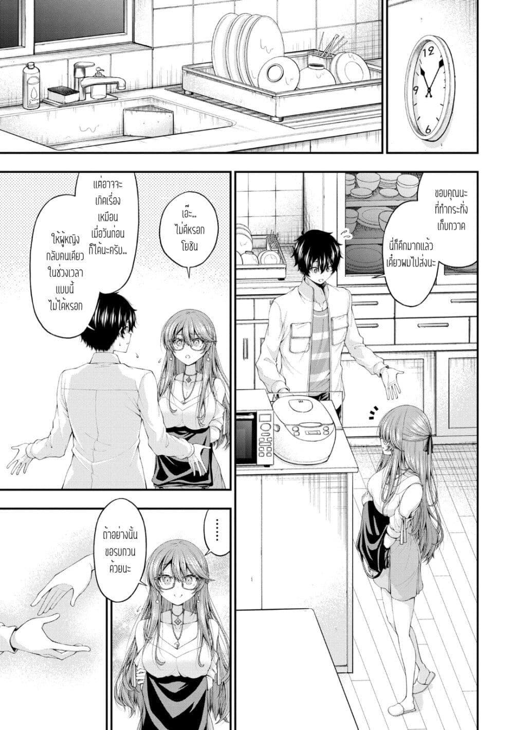 Manga-lc-com อ่านมังงะ อ่านการ์ตูน ออนไลน์ ฟรี Inkya no Boku ni Batsu Game de Kokuhaku shite Kita Hazu no Gal ga, Dou Mite mo Boku ni Betabore desu ตอนที่ 1 2 3 4 5 6 7 8 9 10 11 12 13 14 ฟรี ไม่มีโฆษณา Manga-lc - อ่าน มังงะ อ่าน การ์ตูน ออนไลน์ อ่านมังงะ ฟรี