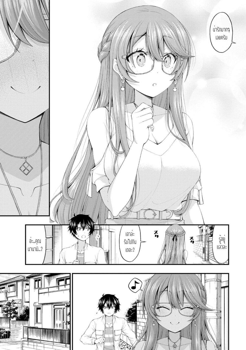 Manga-lc-com อ่านมังงะ อ่านการ์ตูน ออนไลน์ ฟรี Inkya no Boku ni Batsu Game de Kokuhaku shite Kita Hazu no Gal ga, Dou Mite mo Boku ni Betabore desu ตอนที่ 1 2 3 4 5 6 7 8 9 10 11 12 13 14 ฟรี ไม่มีโฆษณา Manga-lc - อ่าน มังงะ อ่าน การ์ตูน ออนไลน์ อ่านมังงะ ฟรี
