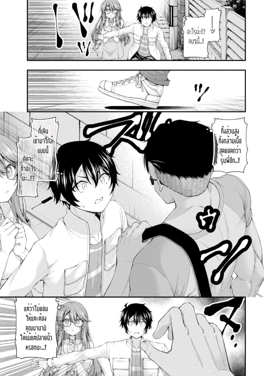 Manga-lc-com อ่านมังงะ อ่านการ์ตูน ออนไลน์ ฟรี Inkya no Boku ni Batsu Game de Kokuhaku shite Kita Hazu no Gal ga, Dou Mite mo Boku ni Betabore desu ตอนที่ 1 2 3 4 5 6 7 8 9 10 11 12 13 14 ฟรี ไม่มีโฆษณา Manga-lc - อ่าน มังงะ อ่าน การ์ตูน ออนไลน์ อ่านมังงะ ฟรี
