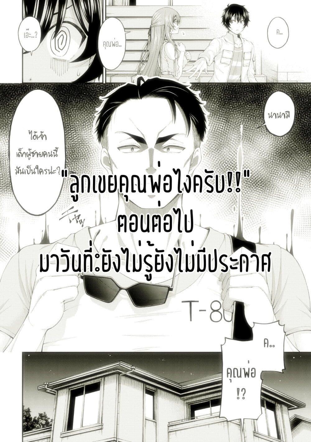 Manga-lc-com อ่านมังงะ อ่านการ์ตูน ออนไลน์ ฟรี Inkya no Boku ni Batsu Game de Kokuhaku shite Kita Hazu no Gal ga, Dou Mite mo Boku ni Betabore desu ตอนที่ 1 2 3 4 5 6 7 8 9 10 11 12 13 14 ฟรี ไม่มีโฆษณา Manga-lc - อ่าน มังงะ อ่าน การ์ตูน ออนไลน์ อ่านมังงะ ฟรี