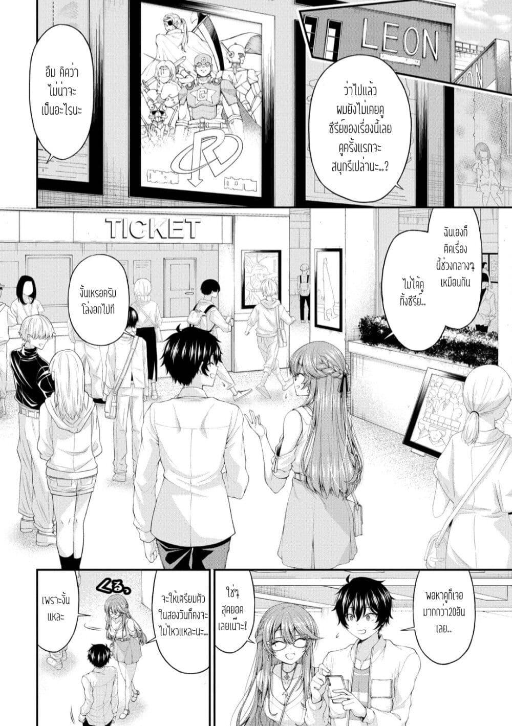 Manga-lc-com อ่านมังงะ อ่านการ์ตูน ออนไลน์ ฟรี Inkya no Boku ni Batsu Game de Kokuhaku shite Kita Hazu no Gal ga, Dou Mite mo Boku ni Betabore desu ตอนที่ 1 2 3 4 5 6 7 8 9 10 11 12 13 14 ฟรี ไม่มีโฆษณา Manga-lc - อ่าน มังงะ อ่าน การ์ตูน ออนไลน์ อ่านมังงะ ฟรี
