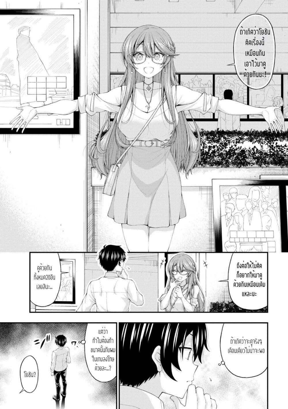 Manga-lc-com อ่านมังงะ อ่านการ์ตูน ออนไลน์ ฟรี Inkya no Boku ni Batsu Game de Kokuhaku shite Kita Hazu no Gal ga, Dou Mite mo Boku ni Betabore desu ตอนที่ 1 2 3 4 5 6 7 8 9 10 11 12 13 14 ฟรี ไม่มีโฆษณา Manga-lc - อ่าน มังงะ อ่าน การ์ตูน ออนไลน์ อ่านมังงะ ฟรี