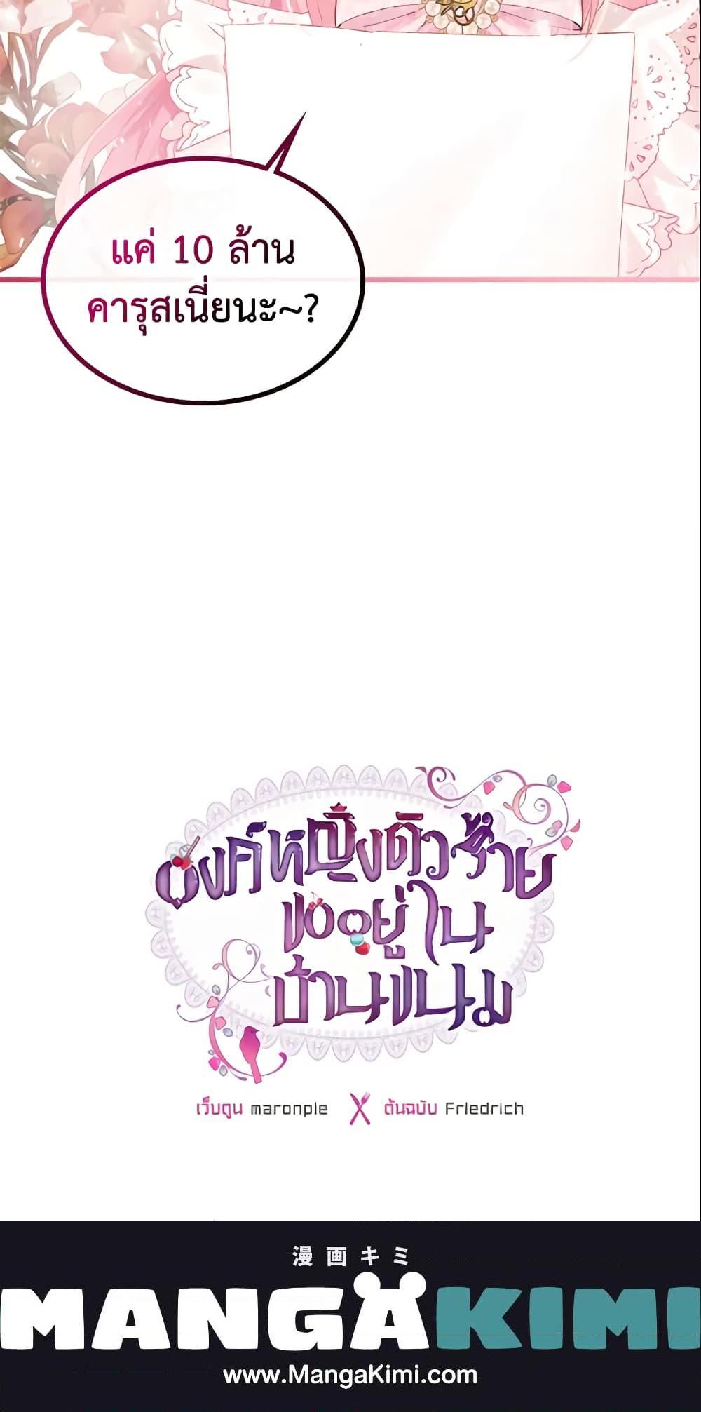 Manga-lc-com อ่านมังงะ อ่านการ์ตูน ออนไลน์ ฟรี The Villainous Princess Wants to Live in a Cookie House ตอนที่ 1 2 3 4 5 6 7 8 9 10 11 12 13 14 ฟรี ไม่มีโฆษณา Manga-lc - อ่าน มังงะ อ่าน การ์ตูน ออนไลน์ อ่านมังงะ ฟรี