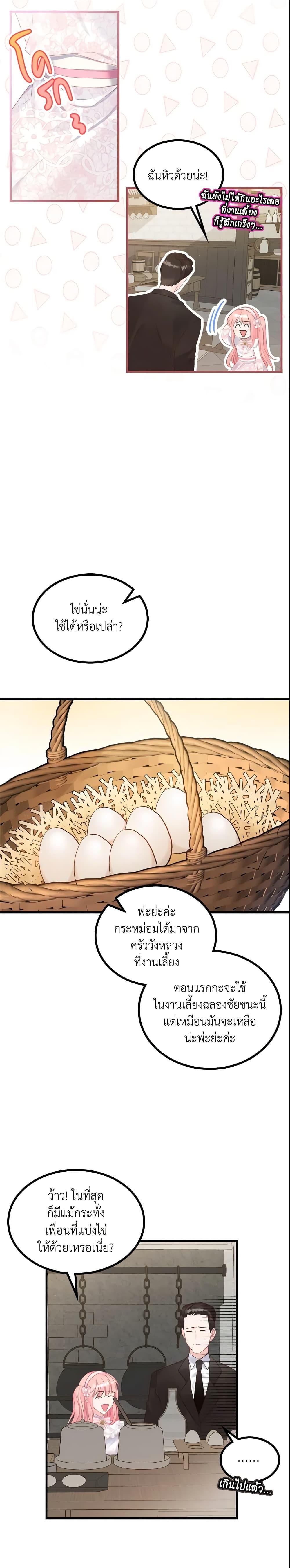 Manga-lc-com อ่านมังงะ อ่านการ์ตูน ออนไลน์ ฟรี The Villainous Princess Wants to Live in a Cookie House ตอนที่ 1 2 3 4 5 6 7 8 9 10 11 12 13 14 ฟรี ไม่มีโฆษณา Manga-lc - อ่าน มังงะ อ่าน การ์ตูน ออนไลน์ อ่านมังงะ ฟรี