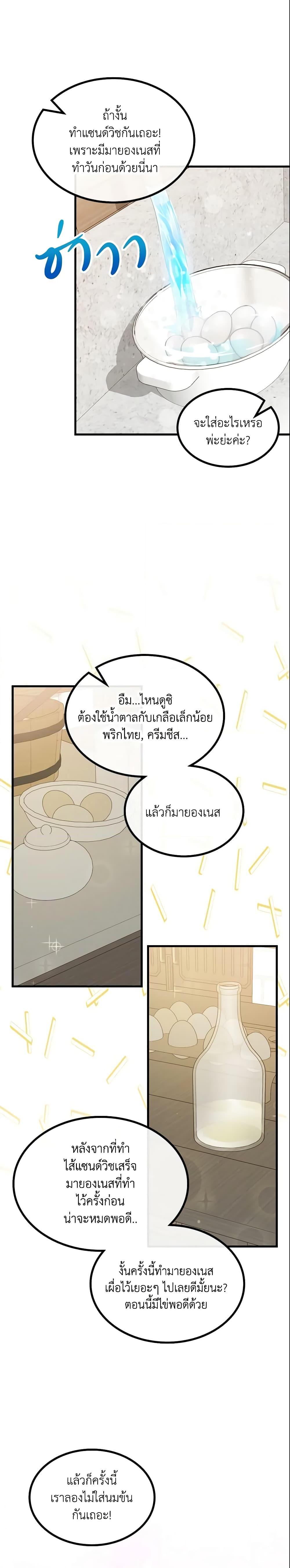 Manga-lc-com อ่านมังงะ อ่านการ์ตูน ออนไลน์ ฟรี The Villainous Princess Wants to Live in a Cookie House ตอนที่ 1 2 3 4 5 6 7 8 9 10 11 12 13 14 ฟรี ไม่มีโฆษณา Manga-lc - อ่าน มังงะ อ่าน การ์ตูน ออนไลน์ อ่านมังงะ ฟรี