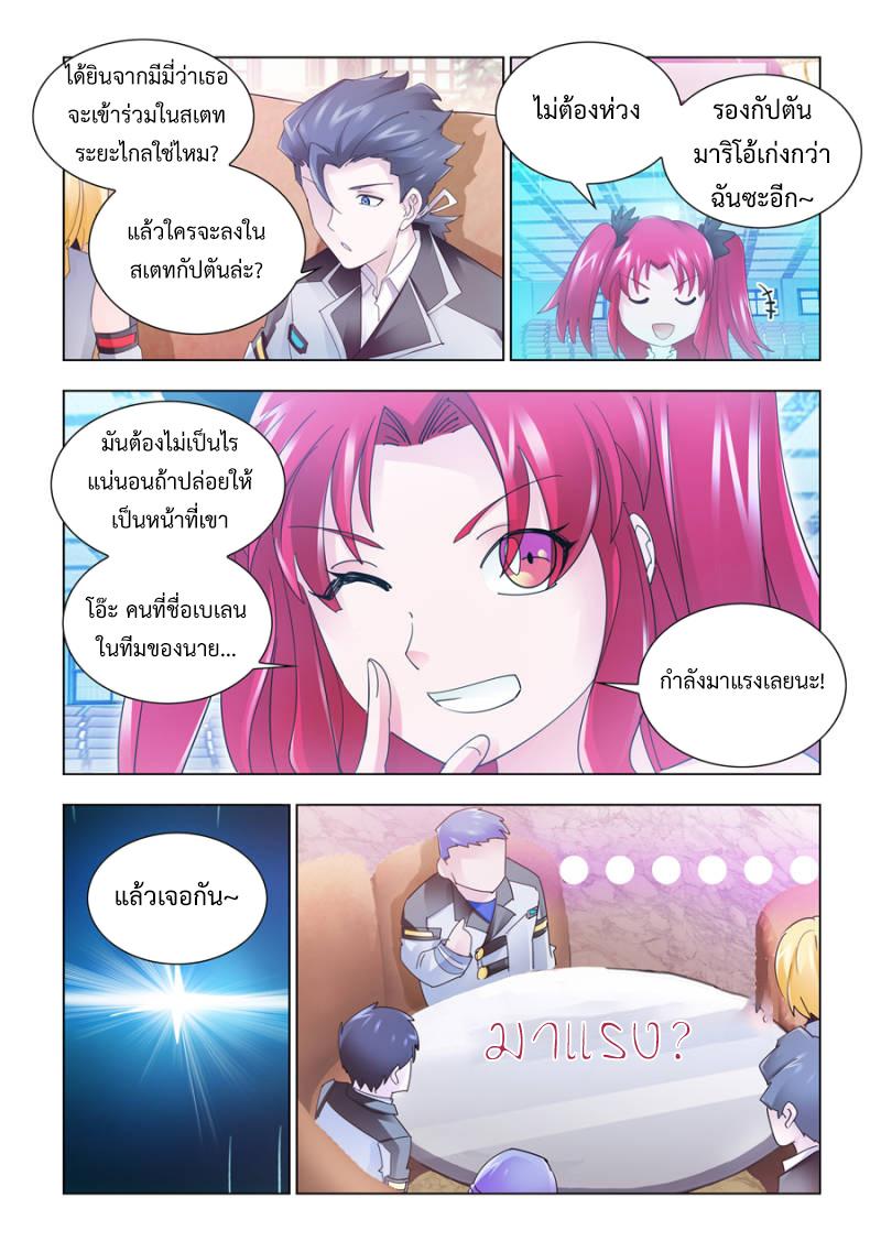 Manga-lc-com อ่านมังงะ อ่านการ์ตูน ออนไลน์ ฟรี Battle Frenzy ตอนที่ 1 2 3 4 5 6 7 8 9 10 11 12 13 14 ฟรี ไม่มีโฆษณา Manga-lc - อ่าน มังงะ อ่าน การ์ตูน ออนไลน์ อ่านมังงะ ฟรี