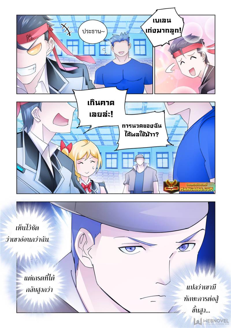 Manga-lc-com อ่านมังงะ อ่านการ์ตูน ออนไลน์ ฟรี Battle Frenzy ตอนที่ 1 2 3 4 5 6 7 8 9 10 11 12 13 14 ฟรี ไม่มีโฆษณา Manga-lc - อ่าน มังงะ อ่าน การ์ตูน ออนไลน์ อ่านมังงะ ฟรี