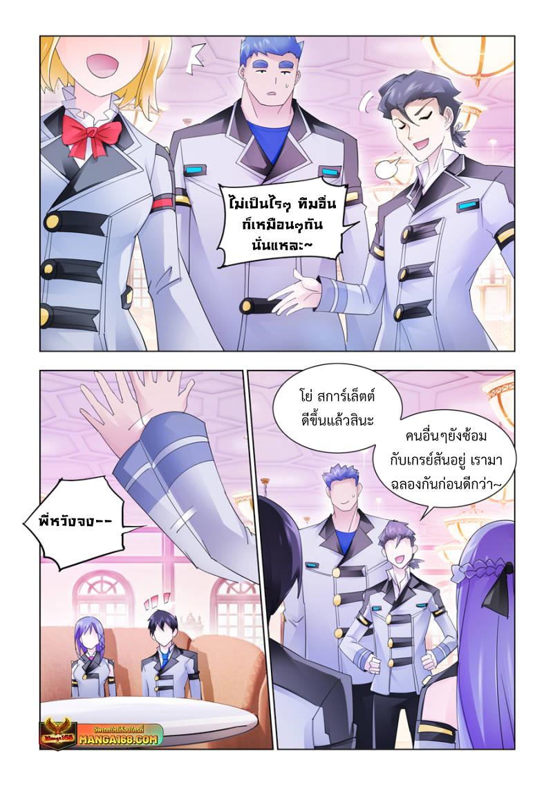 Manga-lc-com อ่านมังงะ อ่านการ์ตูน ออนไลน์ ฟรี Battle Frenzy ตอนที่ 1 2 3 4 5 6 7 8 9 10 11 12 13 14 ฟรี ไม่มีโฆษณา Manga-lc - อ่าน มังงะ อ่าน การ์ตูน ออนไลน์ อ่านมังงะ ฟรี