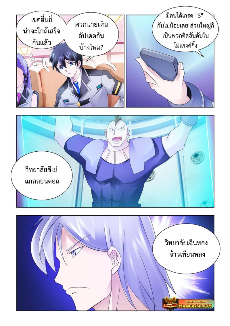 Manga-lc-com อ่านมังงะ อ่านการ์ตูน ออนไลน์ ฟรี Battle Frenzy ตอนที่ 1 2 3 4 5 6 7 8 9 10 11 12 13 14 ฟรี ไม่มีโฆษณา Manga-lc - อ่าน มังงะ อ่าน การ์ตูน ออนไลน์ อ่านมังงะ ฟรี