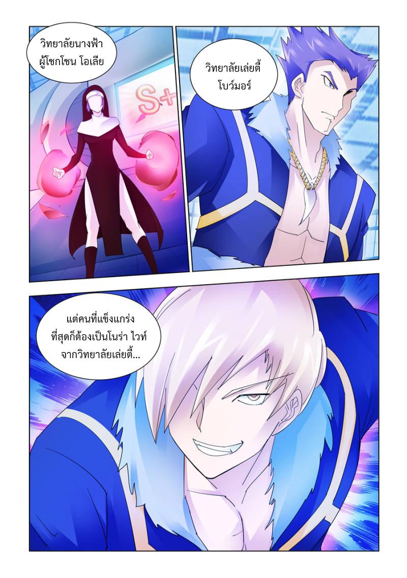 Manga-lc-com อ่านมังงะ อ่านการ์ตูน ออนไลน์ ฟรี Battle Frenzy ตอนที่ 1 2 3 4 5 6 7 8 9 10 11 12 13 14 ฟรี ไม่มีโฆษณา Manga-lc - อ่าน มังงะ อ่าน การ์ตูน ออนไลน์ อ่านมังงะ ฟรี