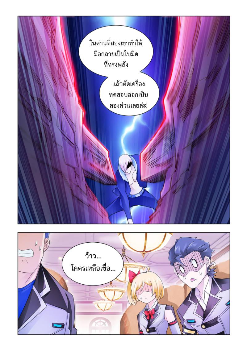 Manga-lc-com อ่านมังงะ อ่านการ์ตูน ออนไลน์ ฟรี Battle Frenzy ตอนที่ 1 2 3 4 5 6 7 8 9 10 11 12 13 14 ฟรี ไม่มีโฆษณา Manga-lc - อ่าน มังงะ อ่าน การ์ตูน ออนไลน์ อ่านมังงะ ฟรี