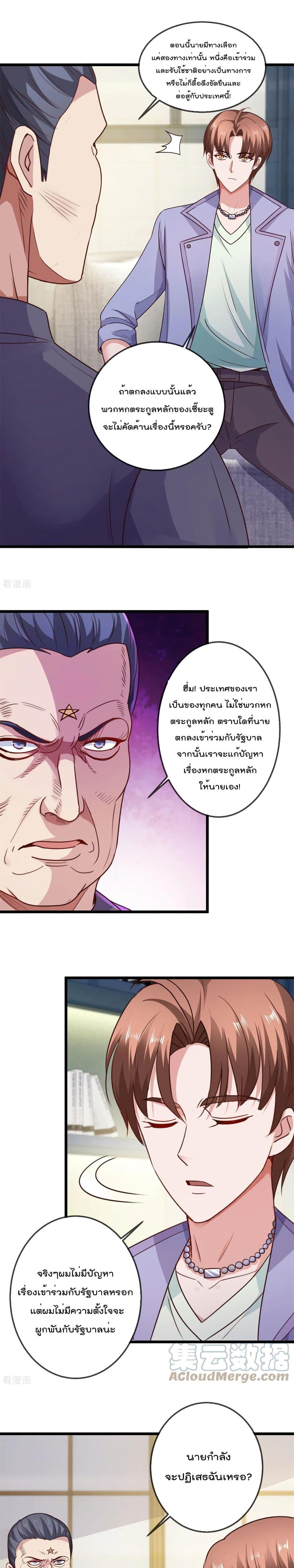 Manga-lc-com อ่านมังงะ อ่านการ์ตูน ออนไลน์ ฟรี Rebirth Earth Immortal Venerable ตอนที่ 1 2 3 4 5 6 7 8 9 10 11 12 13 14 ฟรี ไม่มีโฆษณา Manga-lc - อ่าน มังงะ อ่าน การ์ตูน ออนไลน์ อ่านมังงะ ฟรี