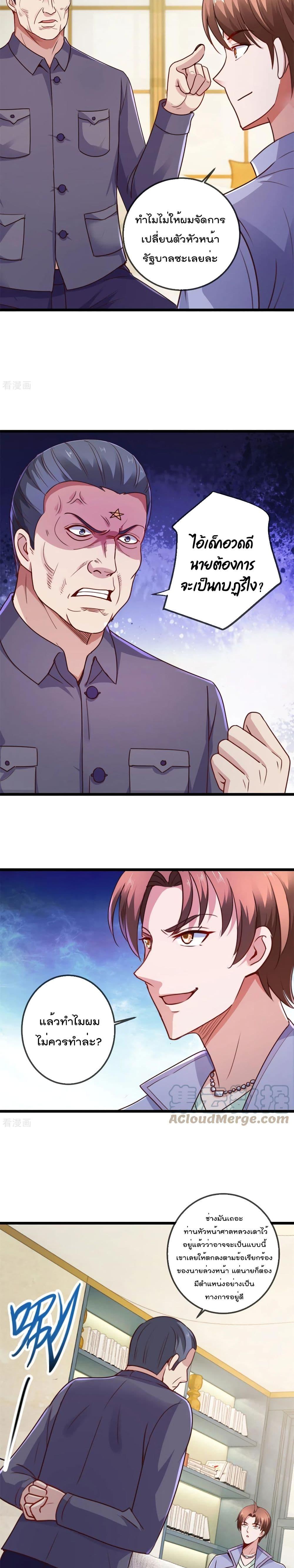 Manga-lc-com อ่านมังงะ อ่านการ์ตูน ออนไลน์ ฟรี Rebirth Earth Immortal Venerable ตอนที่ 1 2 3 4 5 6 7 8 9 10 11 12 13 14 ฟรี ไม่มีโฆษณา Manga-lc - อ่าน มังงะ อ่าน การ์ตูน ออนไลน์ อ่านมังงะ ฟรี