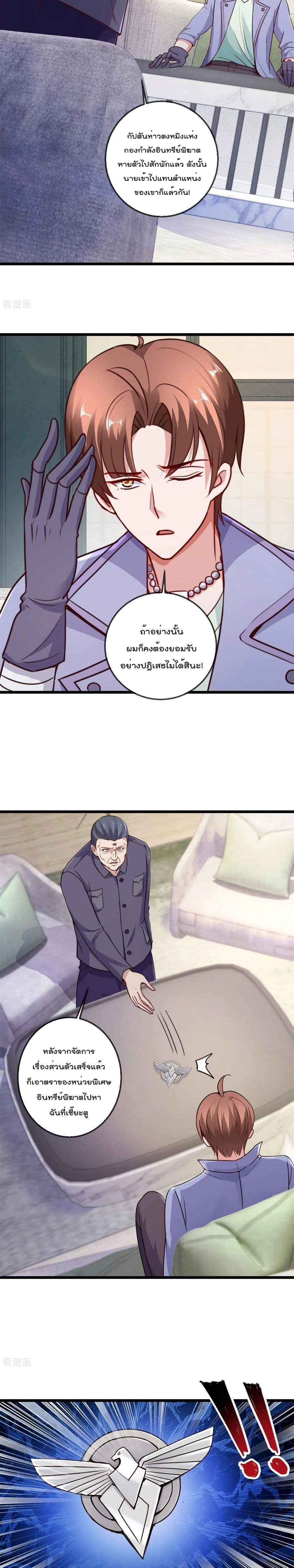 Manga-lc-com อ่านมังงะ อ่านการ์ตูน ออนไลน์ ฟรี Rebirth Earth Immortal Venerable ตอนที่ 1 2 3 4 5 6 7 8 9 10 11 12 13 14 ฟรี ไม่มีโฆษณา Manga-lc - อ่าน มังงะ อ่าน การ์ตูน ออนไลน์ อ่านมังงะ ฟรี