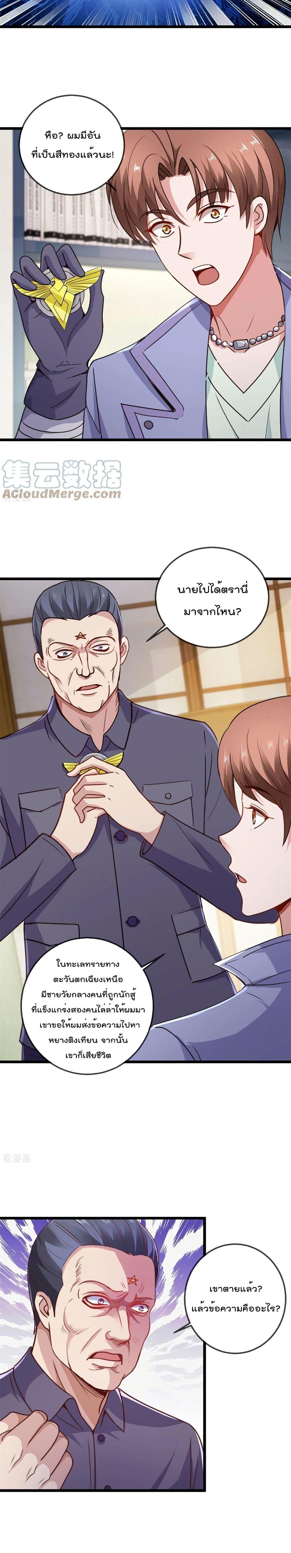 Manga-lc-com อ่านมังงะ อ่านการ์ตูน ออนไลน์ ฟรี Rebirth Earth Immortal Venerable ตอนที่ 1 2 3 4 5 6 7 8 9 10 11 12 13 14 ฟรี ไม่มีโฆษณา Manga-lc - อ่าน มังงะ อ่าน การ์ตูน ออนไลน์ อ่านมังงะ ฟรี