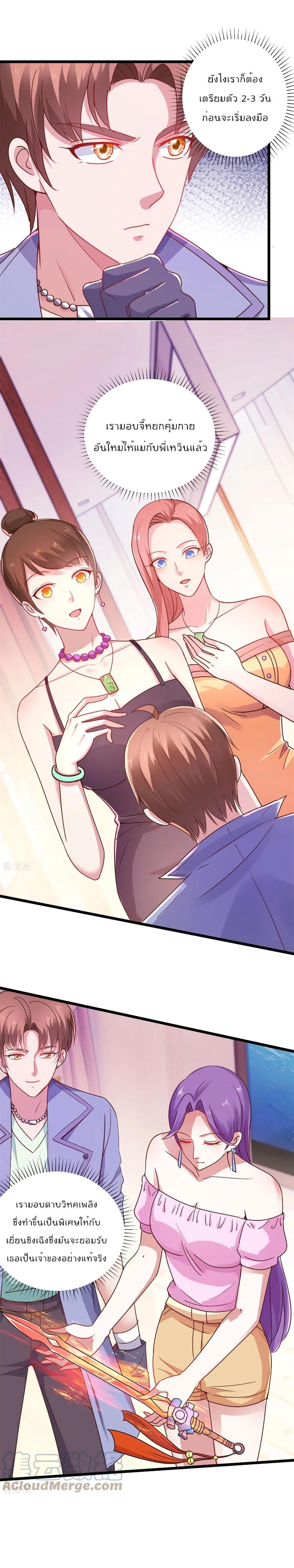 Manga-lc-com อ่านมังงะ อ่านการ์ตูน ออนไลน์ ฟรี Rebirth Earth Immortal Venerable ตอนที่ 1 2 3 4 5 6 7 8 9 10 11 12 13 14 ฟรี ไม่มีโฆษณา Manga-lc - อ่าน มังงะ อ่าน การ์ตูน ออนไลน์ อ่านมังงะ ฟรี