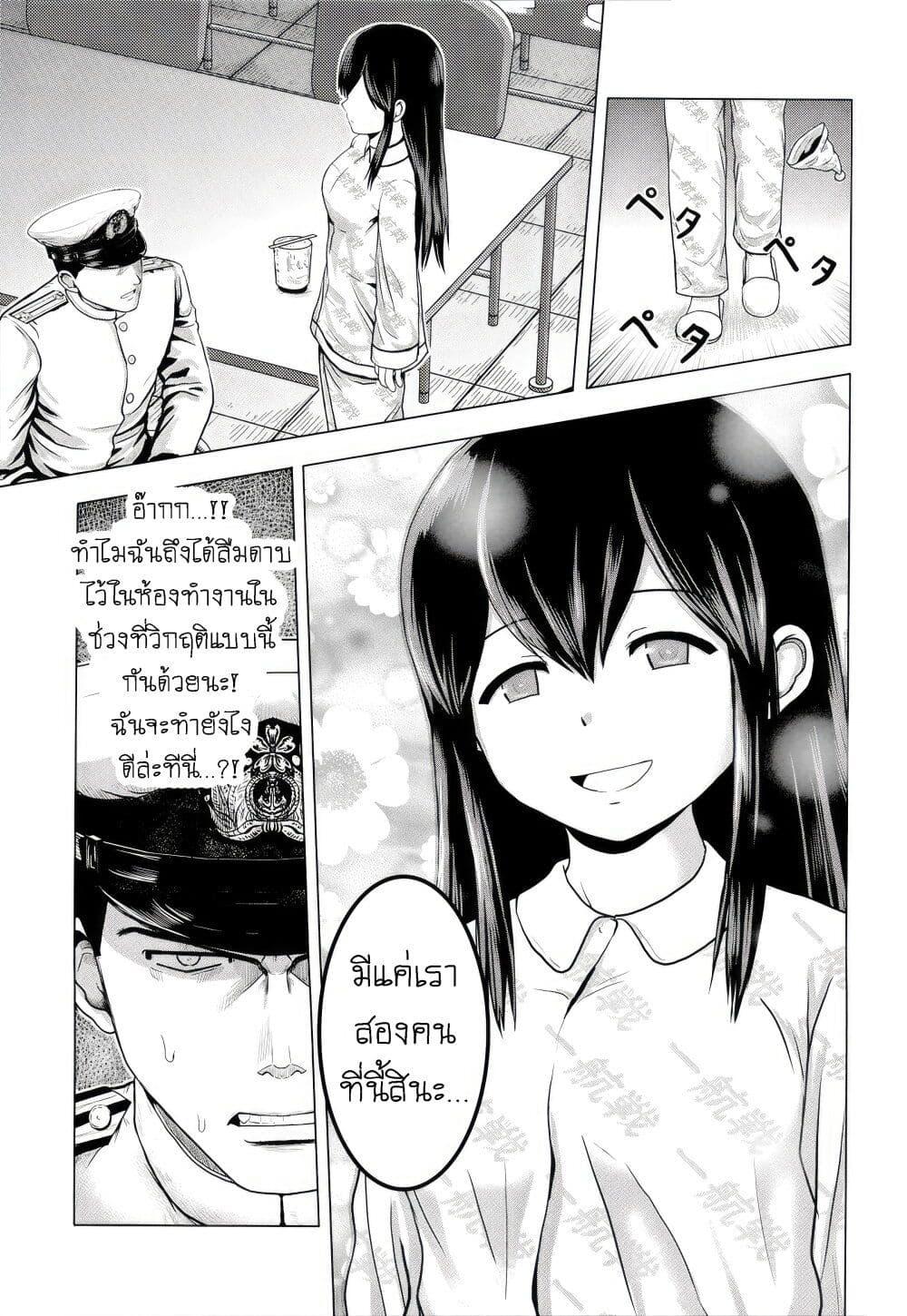 Manga-lc-com อ่านมังงะ อ่านการ์ตูน ออนไลน์ ฟรี Kantai Collection (KanColle) – Bomber Grape’s Admiral Series ตอนที่ 1 2 3 4 5 6 7 8 9 10 11 12 13 14 ฟรี ไม่มีโฆษณา Manga-lc - อ่าน มังงะ อ่าน การ์ตูน ออนไลน์ อ่านมังงะ ฟรี