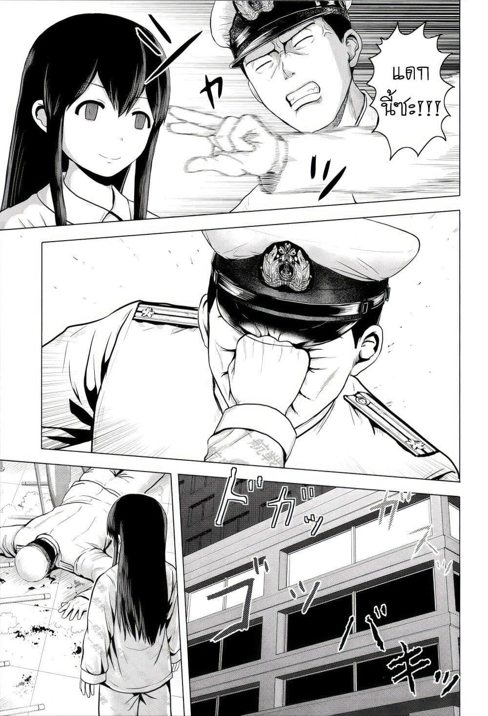 Manga-lc-com อ่านมังงะ อ่านการ์ตูน ออนไลน์ ฟรี Kantai Collection (KanColle) – Bomber Grape’s Admiral Series ตอนที่ 1 2 3 4 5 6 7 8 9 10 11 12 13 14 ฟรี ไม่มีโฆษณา Manga-lc - อ่าน มังงะ อ่าน การ์ตูน ออนไลน์ อ่านมังงะ ฟรี
