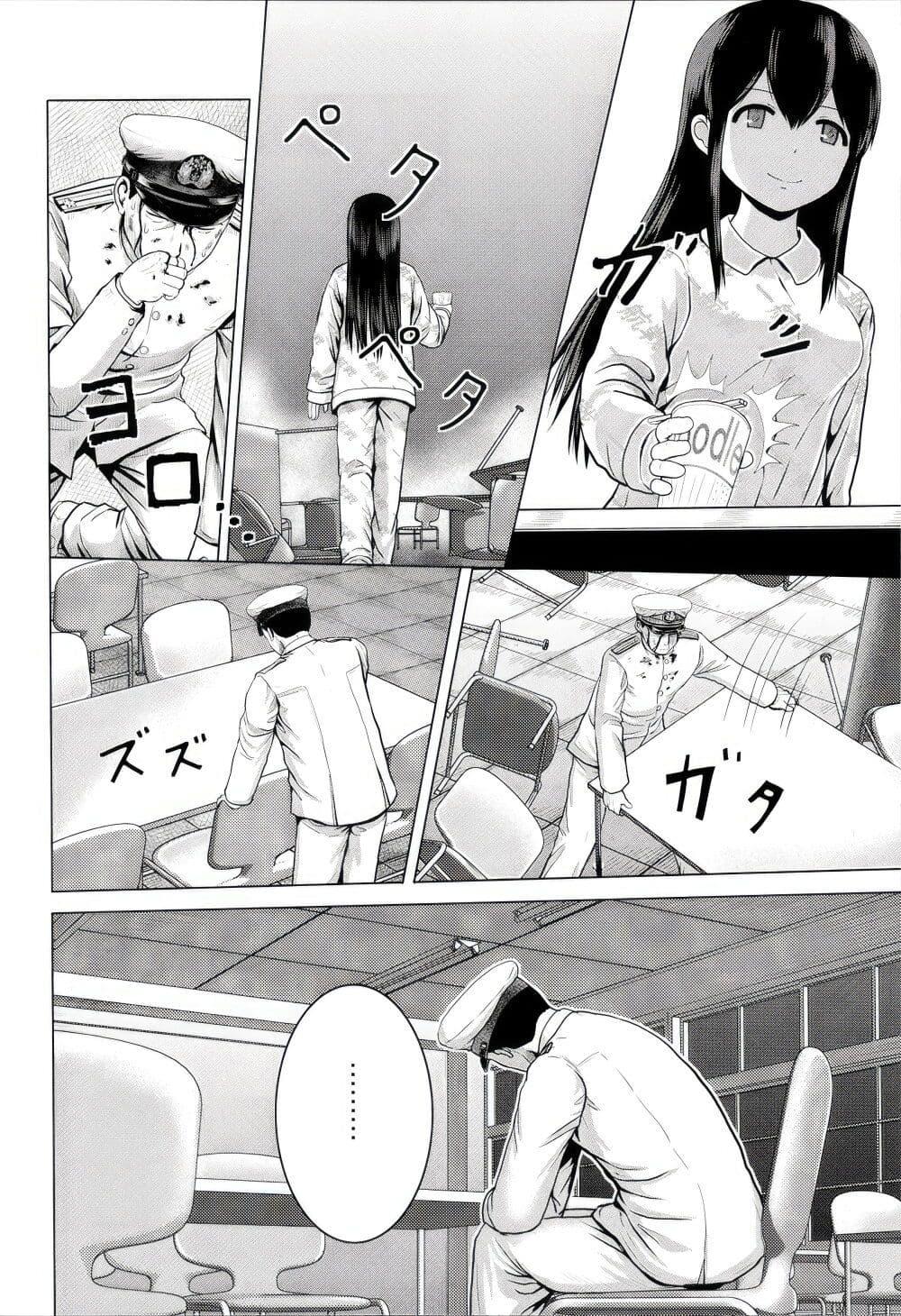 Manga-lc-com อ่านมังงะ อ่านการ์ตูน ออนไลน์ ฟรี Kantai Collection (KanColle) – Bomber Grape’s Admiral Series ตอนที่ 1 2 3 4 5 6 7 8 9 10 11 12 13 14 ฟรี ไม่มีโฆษณา Manga-lc - อ่าน มังงะ อ่าน การ์ตูน ออนไลน์ อ่านมังงะ ฟรี