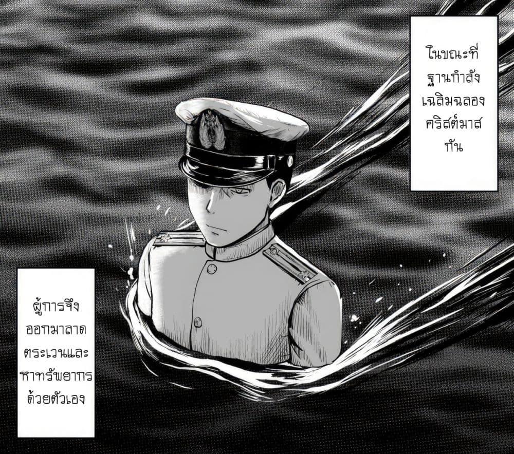 Manga-lc-com อ่านมังงะ อ่านการ์ตูน ออนไลน์ ฟรี Kantai Collection (KanColle) – Bomber Grape’s Admiral Series ตอนที่ 1 2 3 4 5 6 7 8 9 10 11 12 13 14 ฟรี ไม่มีโฆษณา Manga-lc - อ่าน มังงะ อ่าน การ์ตูน ออนไลน์ อ่านมังงะ ฟรี