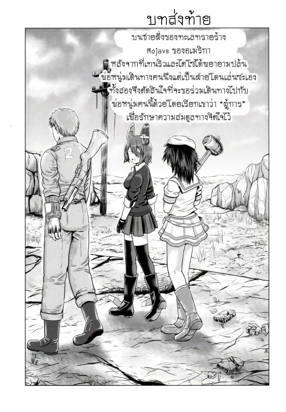 Manga-lc-com อ่านมังงะ อ่านการ์ตูน ออนไลน์ ฟรี Kantai Collection (KanColle) – Bomber Grape’s Admiral Series ตอนที่ 1 2 3 4 5 6 7 8 9 10 11 12 13 14 ฟรี ไม่มีโฆษณา Manga-lc - อ่าน มังงะ อ่าน การ์ตูน ออนไลน์ อ่านมังงะ ฟรี