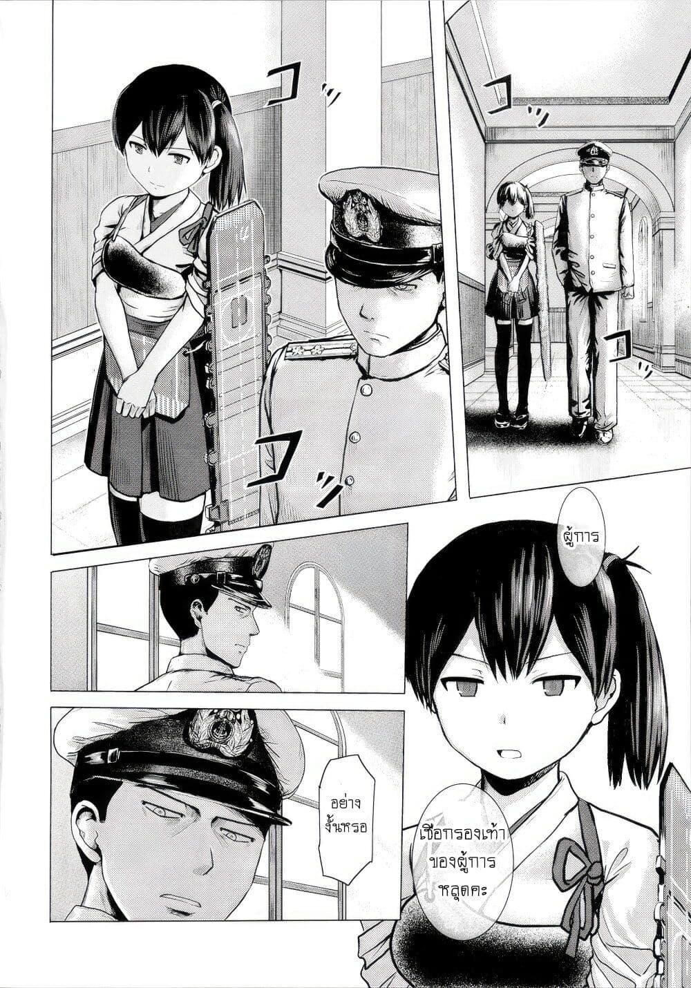 Manga-lc-com อ่านมังงะ อ่านการ์ตูน ออนไลน์ ฟรี Kantai Collection (KanColle) – Bomber Grape’s Admiral Series ตอนที่ 1 2 3 4 5 6 7 8 9 10 11 12 13 14 ฟรี ไม่มีโฆษณา Manga-lc - อ่าน มังงะ อ่าน การ์ตูน ออนไลน์ อ่านมังงะ ฟรี