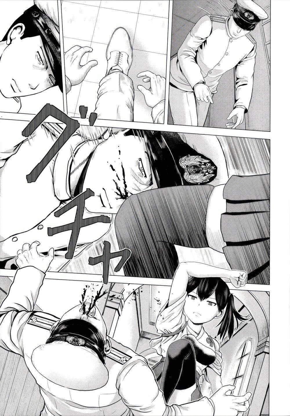 Manga-lc-com อ่านมังงะ อ่านการ์ตูน ออนไลน์ ฟรี Kantai Collection (KanColle) – Bomber Grape’s Admiral Series ตอนที่ 1 2 3 4 5 6 7 8 9 10 11 12 13 14 ฟรี ไม่มีโฆษณา Manga-lc - อ่าน มังงะ อ่าน การ์ตูน ออนไลน์ อ่านมังงะ ฟรี