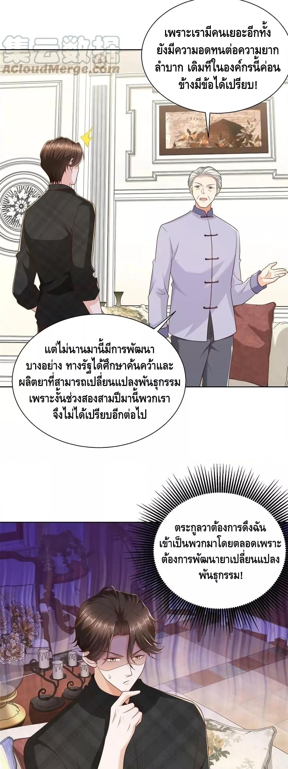 Manga-lc-com อ่านมังงะ อ่านการ์ตูน ออนไลน์ ฟรี RandomlyHaveA ตอนที่ 1 2 3 4 5 6 7 8 9 10 11 12 13 14 ฟรี ไม่มีโฆษณา Manga-lc - อ่าน มังงะ อ่าน การ์ตูน ออนไลน์ อ่านมังงะ ฟรี