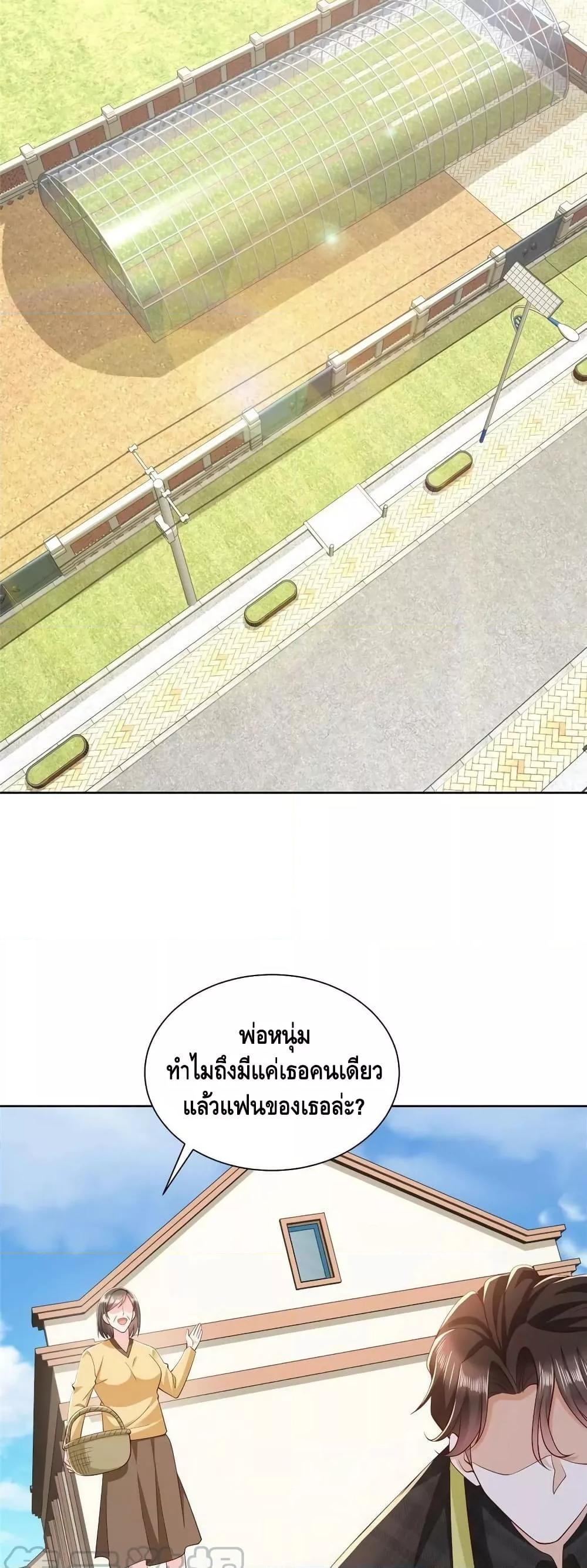 Manga-lc-com อ่านมังงะ อ่านการ์ตูน ออนไลน์ ฟรี RandomlyHaveA ตอนที่ 1 2 3 4 5 6 7 8 9 10 11 12 13 14 ฟรี ไม่มีโฆษณา Manga-lc - อ่าน มังงะ อ่าน การ์ตูน ออนไลน์ อ่านมังงะ ฟรี