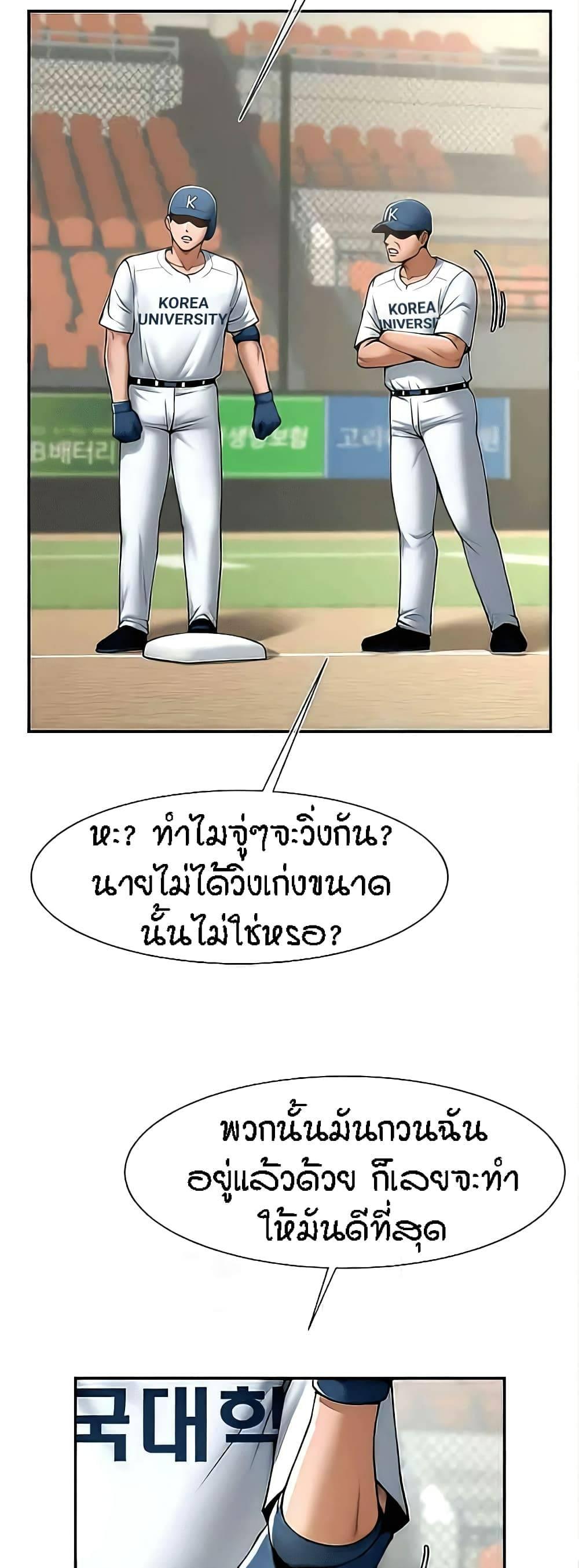 Doujin-Lc- อ่าน โดจิน มังฮวา เกาหลี ญี่ปุ่น จีน แปลไทย The Cheat Code Hitter Fucks Them All ตอนที่ 1 2 3 4 5 6 7 8 9 10 11 12 13 14 ฟรี ไม่มีโฆษณา อ่าน โดจิน Manhwa เกาหลี ญี่ปุ่น จีน เรามีครบ คัดมาให้เน้นๆ โดจิน 18+ รับประกันความฟินโดย  Doujin Lc