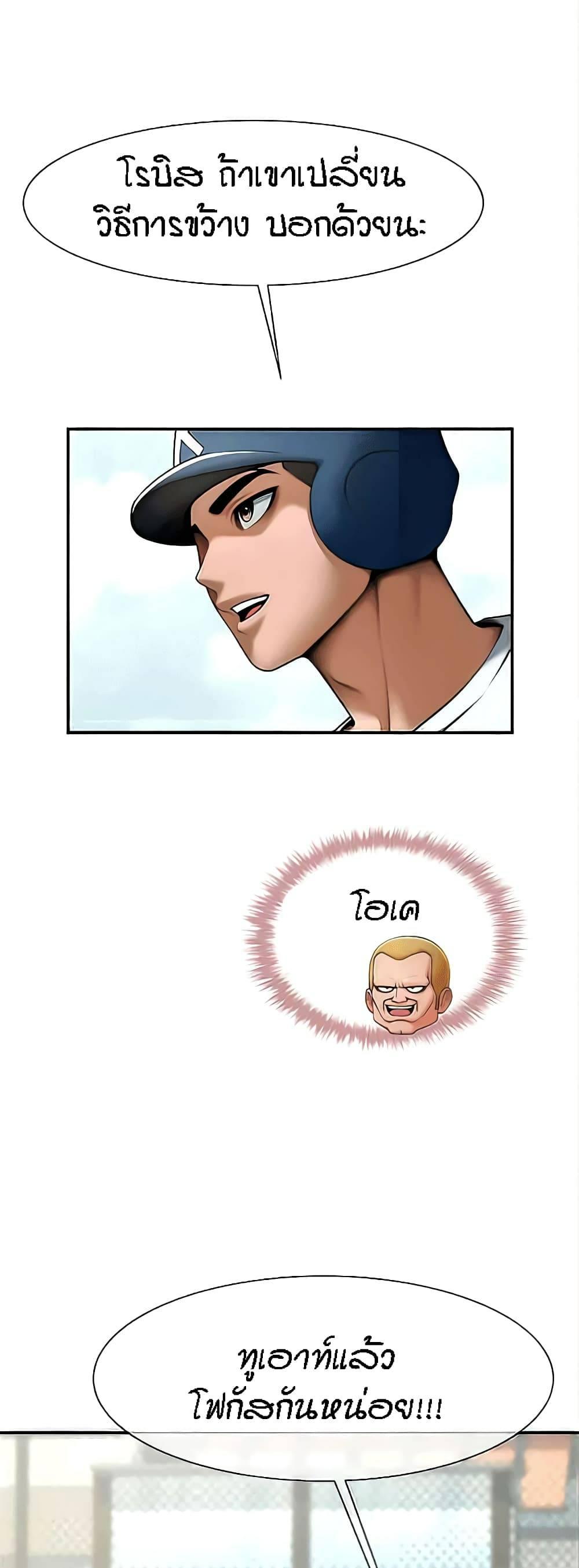 Doujin-Lc- อ่าน โดจิน มังฮวา เกาหลี ญี่ปุ่น จีน แปลไทย The Cheat Code Hitter Fucks Them All ตอนที่ 1 2 3 4 5 6 7 8 9 10 11 12 13 14 ฟรี ไม่มีโฆษณา อ่าน โดจิน Manhwa เกาหลี ญี่ปุ่น จีน เรามีครบ คัดมาให้เน้นๆ โดจิน 18+ รับประกันความฟินโดย  Doujin Lc