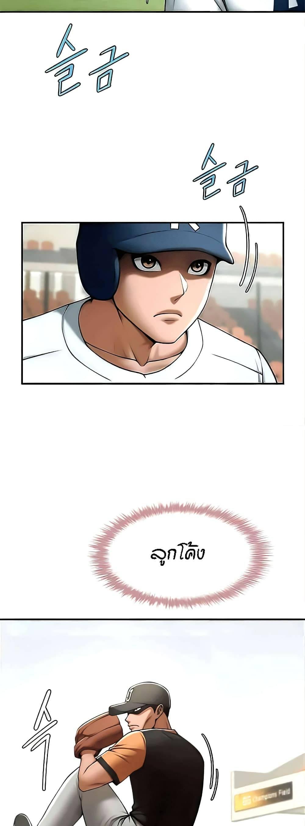 Doujin-Lc- อ่าน โดจิน มังฮวา เกาหลี ญี่ปุ่น จีน แปลไทย The Cheat Code Hitter Fucks Them All ตอนที่ 1 2 3 4 5 6 7 8 9 10 11 12 13 14 ฟรี ไม่มีโฆษณา อ่าน โดจิน Manhwa เกาหลี ญี่ปุ่น จีน เรามีครบ คัดมาให้เน้นๆ โดจิน 18+ รับประกันความฟินโดย  Doujin Lc