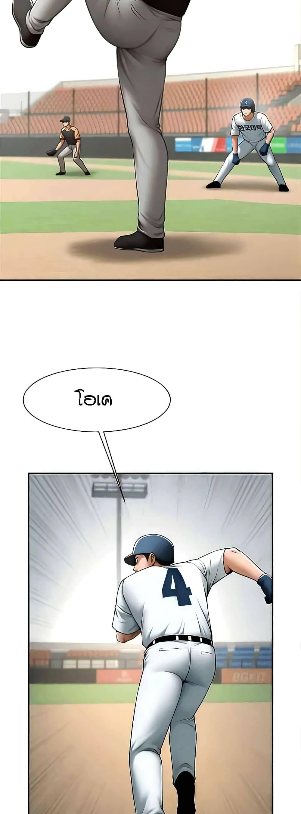 Doujin-Lc- อ่าน โดจิน มังฮวา เกาหลี ญี่ปุ่น จีน แปลไทย The Cheat Code Hitter Fucks Them All ตอนที่ 1 2 3 4 5 6 7 8 9 10 11 12 13 14 ฟรี ไม่มีโฆษณา อ่าน โดจิน Manhwa เกาหลี ญี่ปุ่น จีน เรามีครบ คัดมาให้เน้นๆ โดจิน 18+ รับประกันความฟินโดย  Doujin Lc