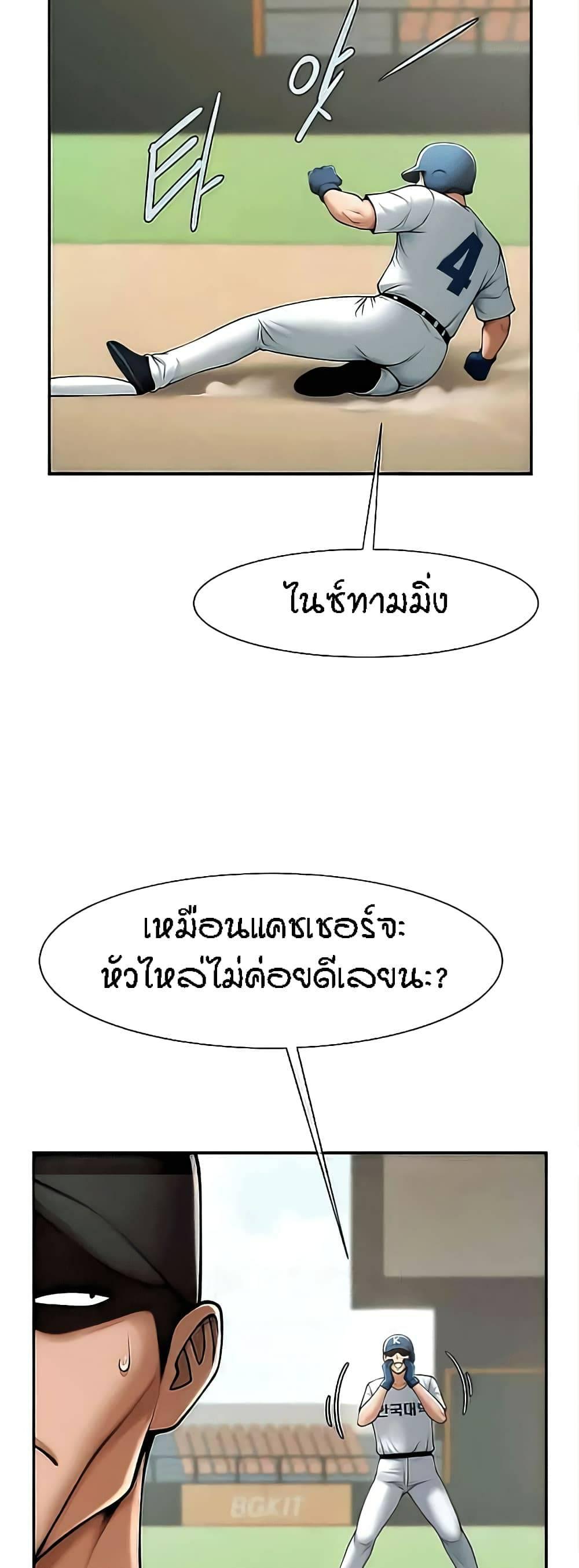 Doujin-Lc- อ่าน โดจิน มังฮวา เกาหลี ญี่ปุ่น จีน แปลไทย The Cheat Code Hitter Fucks Them All ตอนที่ 1 2 3 4 5 6 7 8 9 10 11 12 13 14 ฟรี ไม่มีโฆษณา อ่าน โดจิน Manhwa เกาหลี ญี่ปุ่น จีน เรามีครบ คัดมาให้เน้นๆ โดจิน 18+ รับประกันความฟินโดย  Doujin Lc