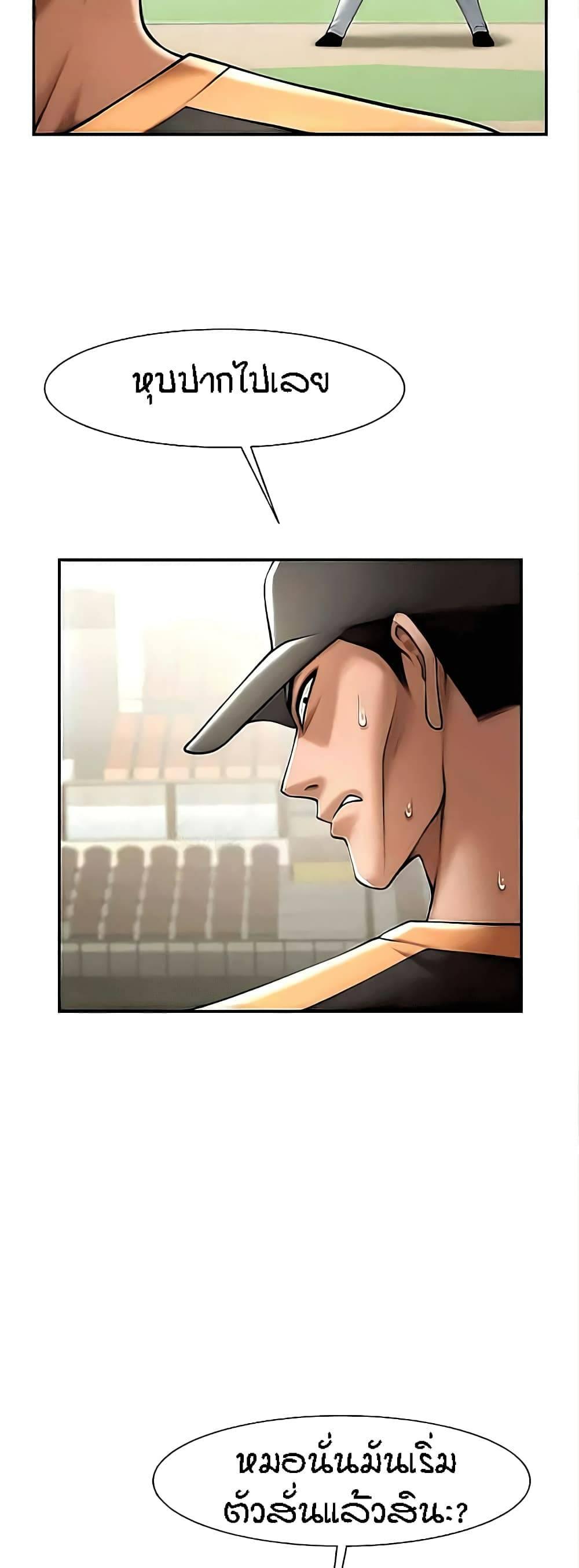 Doujin-Lc- อ่าน โดจิน มังฮวา เกาหลี ญี่ปุ่น จีน แปลไทย The Cheat Code Hitter Fucks Them All ตอนที่ 1 2 3 4 5 6 7 8 9 10 11 12 13 14 ฟรี ไม่มีโฆษณา อ่าน โดจิน Manhwa เกาหลี ญี่ปุ่น จีน เรามีครบ คัดมาให้เน้นๆ โดจิน 18+ รับประกันความฟินโดย  Doujin Lc