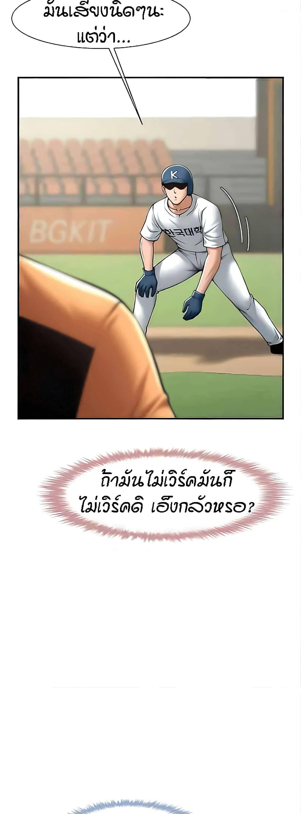 Doujin-Lc- อ่าน โดจิน มังฮวา เกาหลี ญี่ปุ่น จีน แปลไทย The Cheat Code Hitter Fucks Them All ตอนที่ 1 2 3 4 5 6 7 8 9 10 11 12 13 14 ฟรี ไม่มีโฆษณา อ่าน โดจิน Manhwa เกาหลี ญี่ปุ่น จีน เรามีครบ คัดมาให้เน้นๆ โดจิน 18+ รับประกันความฟินโดย  Doujin Lc