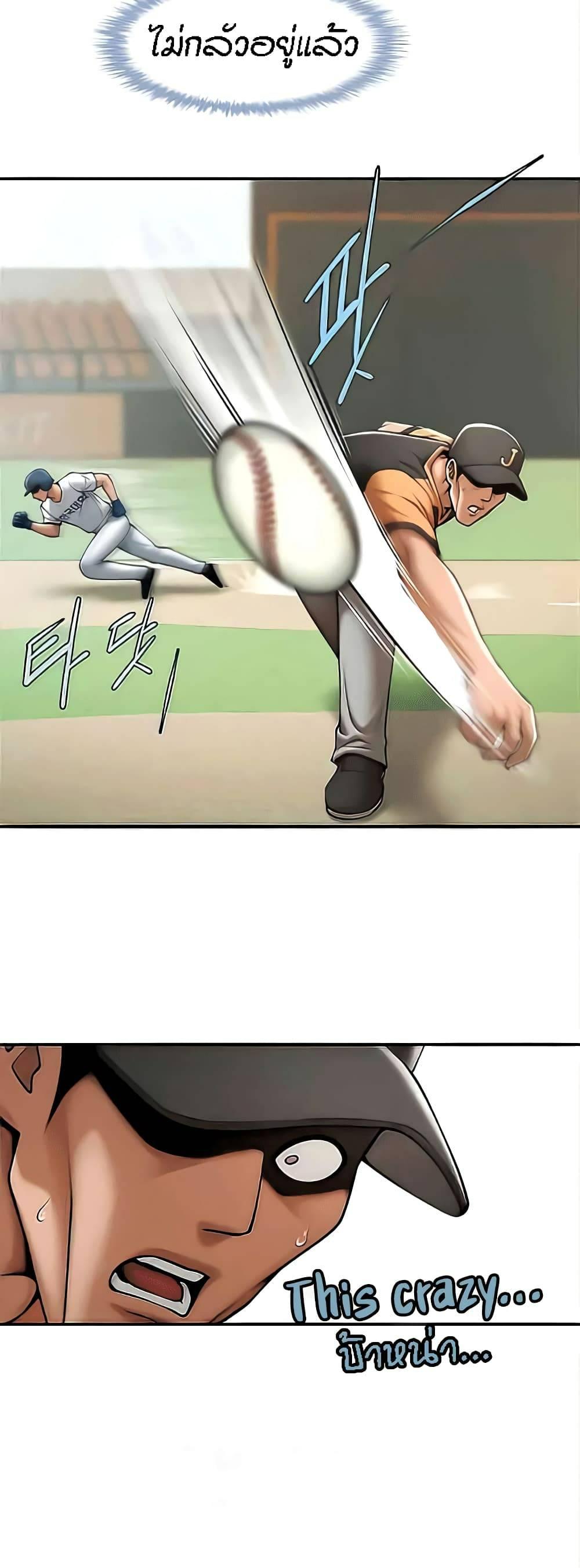 Doujin-Lc- อ่าน โดจิน มังฮวา เกาหลี ญี่ปุ่น จีน แปลไทย The Cheat Code Hitter Fucks Them All ตอนที่ 1 2 3 4 5 6 7 8 9 10 11 12 13 14 ฟรี ไม่มีโฆษณา อ่าน โดจิน Manhwa เกาหลี ญี่ปุ่น จีน เรามีครบ คัดมาให้เน้นๆ โดจิน 18+ รับประกันความฟินโดย  Doujin Lc