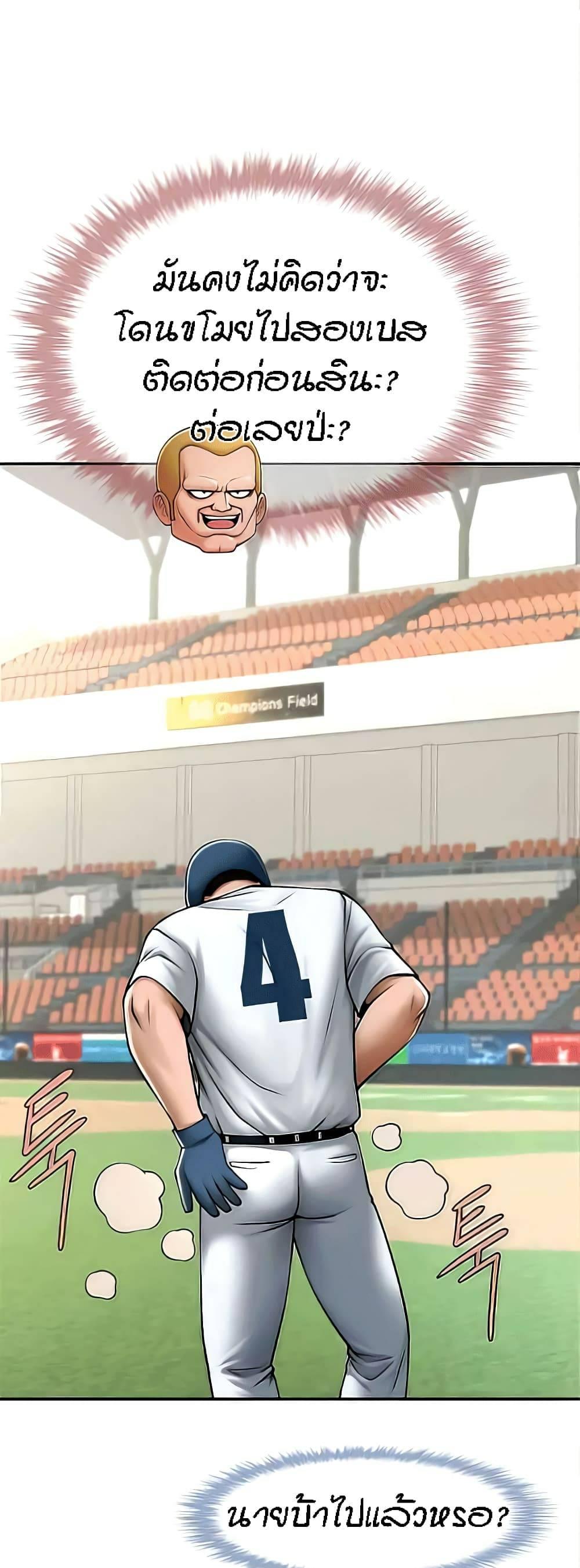 Doujin-Lc- อ่าน โดจิน มังฮวา เกาหลี ญี่ปุ่น จีน แปลไทย The Cheat Code Hitter Fucks Them All ตอนที่ 1 2 3 4 5 6 7 8 9 10 11 12 13 14 ฟรี ไม่มีโฆษณา อ่าน โดจิน Manhwa เกาหลี ญี่ปุ่น จีน เรามีครบ คัดมาให้เน้นๆ โดจิน 18+ รับประกันความฟินโดย  Doujin Lc