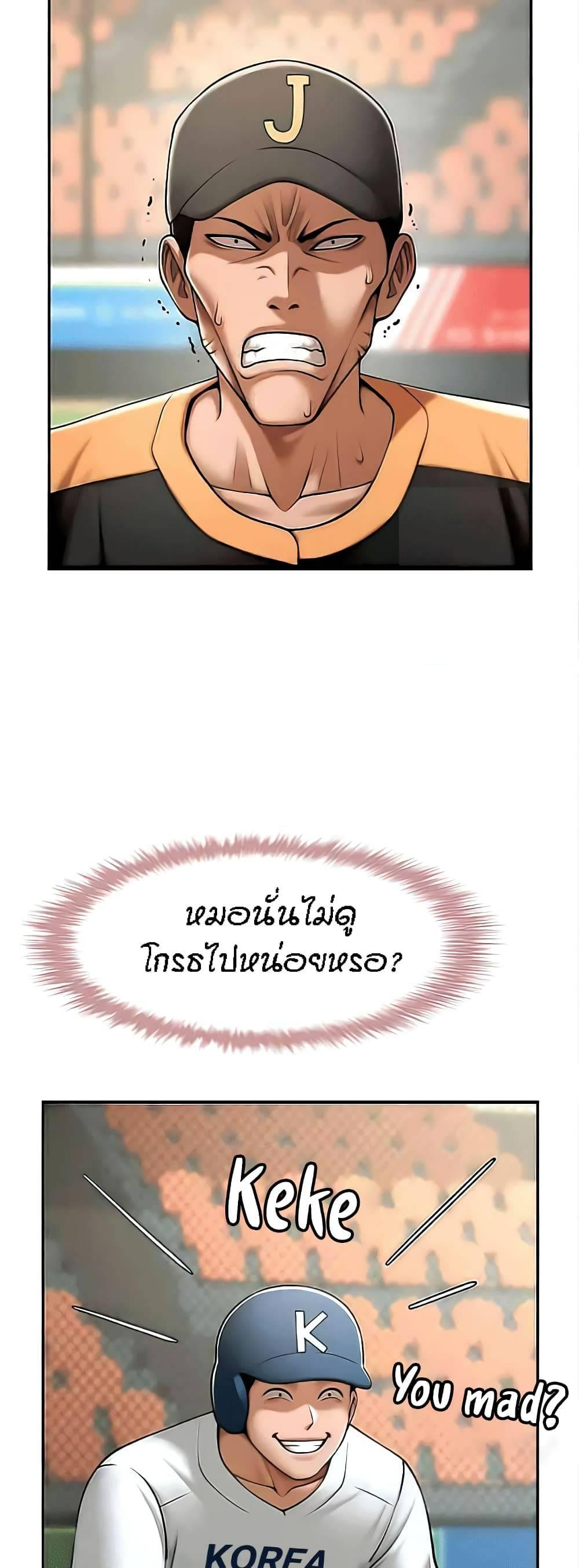 Doujin-Lc- อ่าน โดจิน มังฮวา เกาหลี ญี่ปุ่น จีน แปลไทย The Cheat Code Hitter Fucks Them All ตอนที่ 1 2 3 4 5 6 7 8 9 10 11 12 13 14 ฟรี ไม่มีโฆษณา อ่าน โดจิน Manhwa เกาหลี ญี่ปุ่น จีน เรามีครบ คัดมาให้เน้นๆ โดจิน 18+ รับประกันความฟินโดย  Doujin Lc