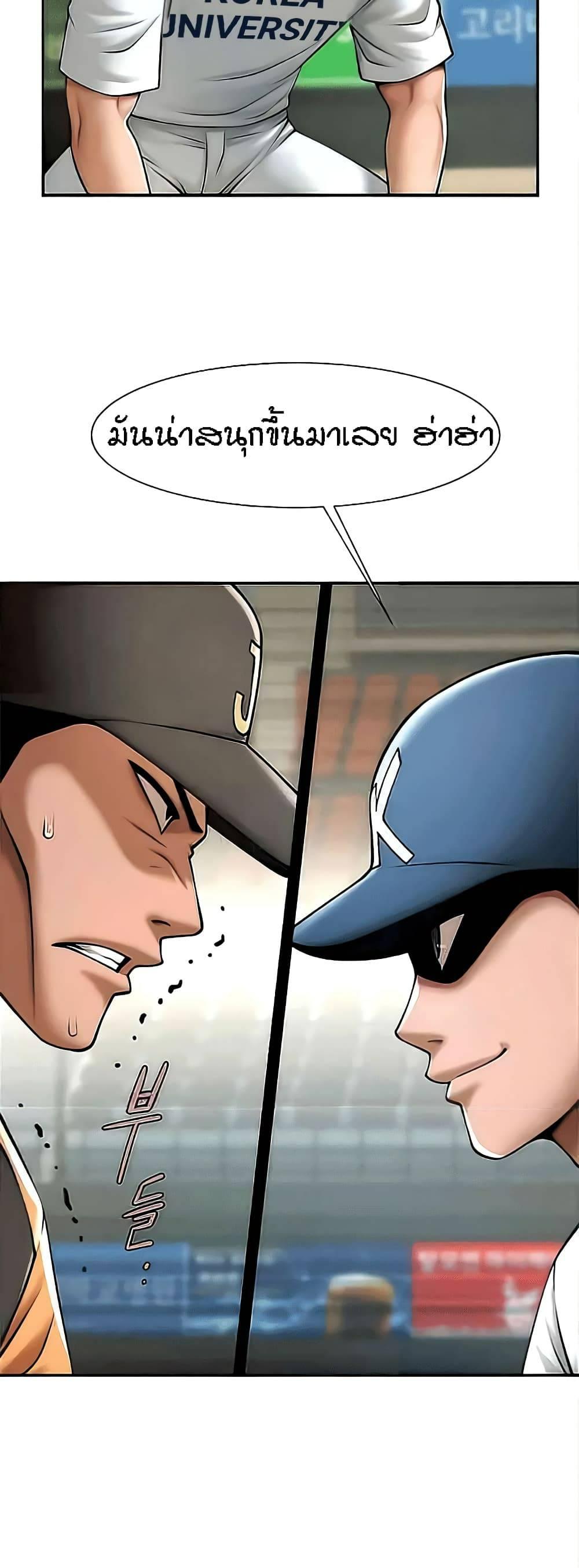 Doujin-Lc- อ่าน โดจิน มังฮวา เกาหลี ญี่ปุ่น จีน แปลไทย The Cheat Code Hitter Fucks Them All ตอนที่ 1 2 3 4 5 6 7 8 9 10 11 12 13 14 ฟรี ไม่มีโฆษณา อ่าน โดจิน Manhwa เกาหลี ญี่ปุ่น จีน เรามีครบ คัดมาให้เน้นๆ โดจิน 18+ รับประกันความฟินโดย  Doujin Lc