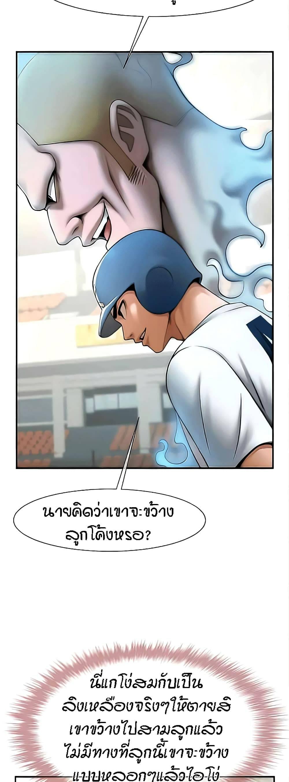 Doujin-Lc- อ่าน โดจิน มังฮวา เกาหลี ญี่ปุ่น จีน แปลไทย The Cheat Code Hitter Fucks Them All ตอนที่ 1 2 3 4 5 6 7 8 9 10 11 12 13 14 ฟรี ไม่มีโฆษณา อ่าน โดจิน Manhwa เกาหลี ญี่ปุ่น จีน เรามีครบ คัดมาให้เน้นๆ โดจิน 18+ รับประกันความฟินโดย  Doujin Lc