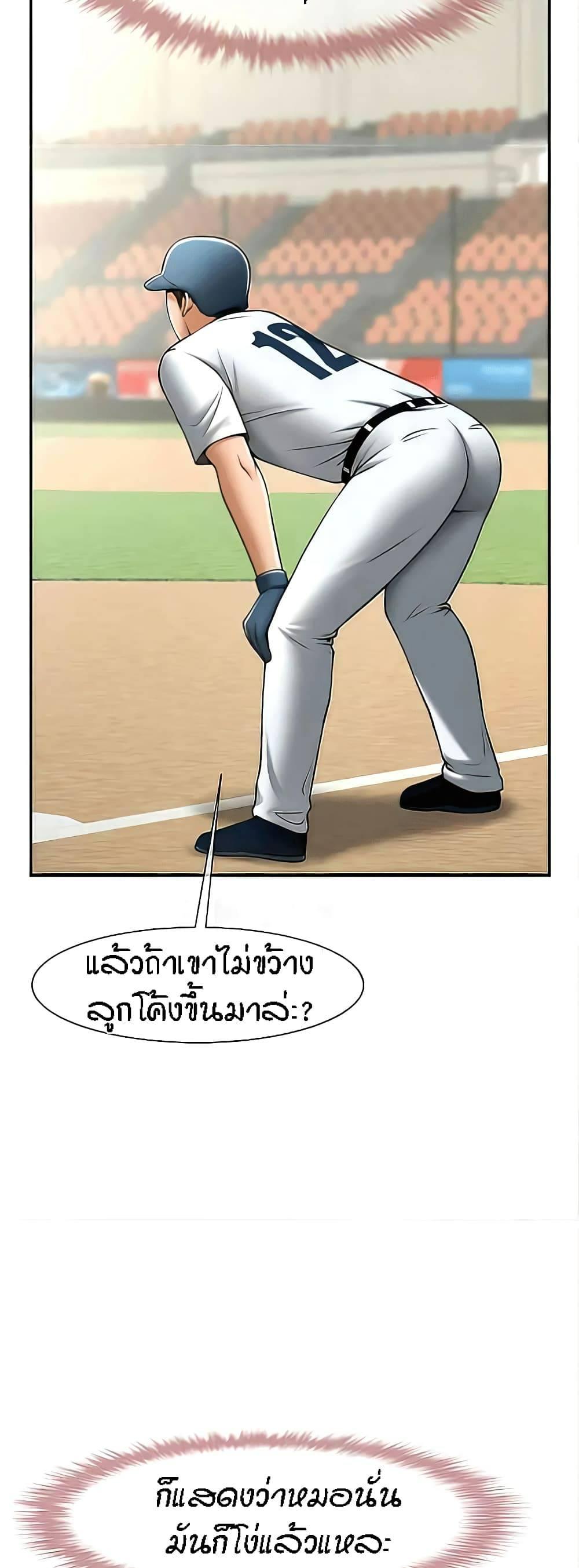 Doujin-Lc- อ่าน โดจิน มังฮวา เกาหลี ญี่ปุ่น จีน แปลไทย The Cheat Code Hitter Fucks Them All ตอนที่ 1 2 3 4 5 6 7 8 9 10 11 12 13 14 ฟรี ไม่มีโฆษณา อ่าน โดจิน Manhwa เกาหลี ญี่ปุ่น จีน เรามีครบ คัดมาให้เน้นๆ โดจิน 18+ รับประกันความฟินโดย  Doujin Lc