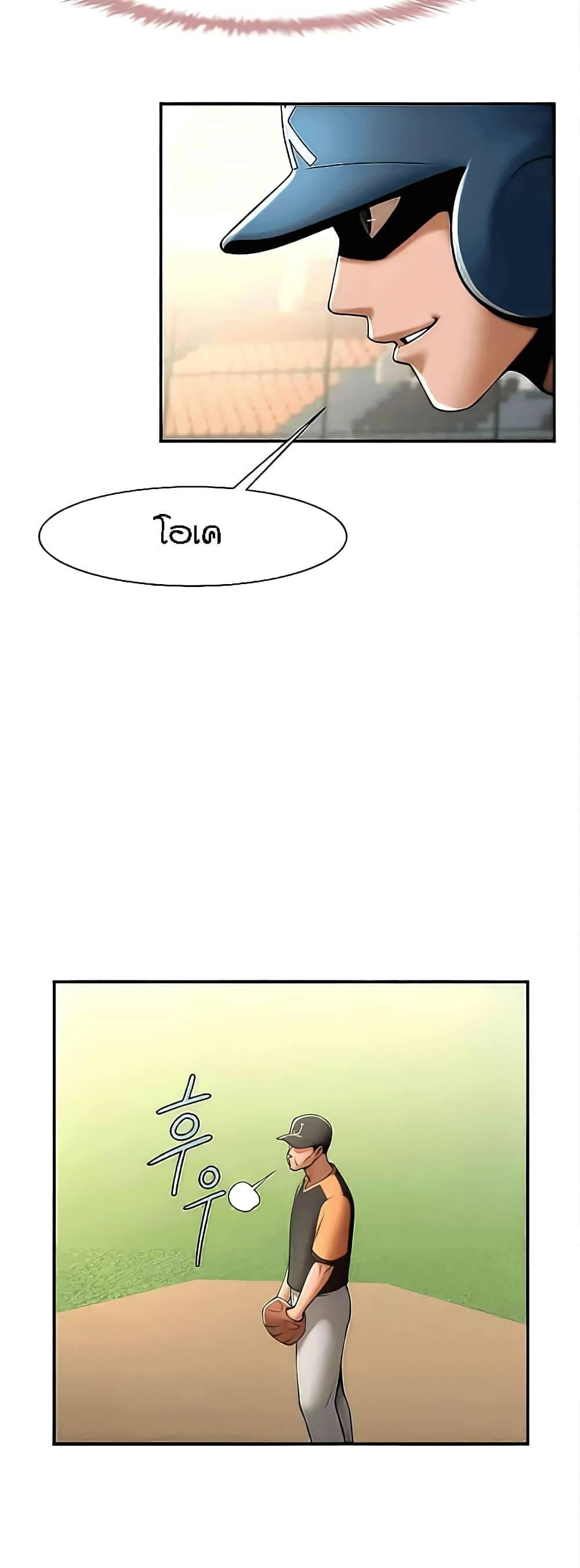 Doujin-Lc- อ่าน โดจิน มังฮวา เกาหลี ญี่ปุ่น จีน แปลไทย The Cheat Code Hitter Fucks Them All ตอนที่ 1 2 3 4 5 6 7 8 9 10 11 12 13 14 ฟรี ไม่มีโฆษณา อ่าน โดจิน Manhwa เกาหลี ญี่ปุ่น จีน เรามีครบ คัดมาให้เน้นๆ โดจิน 18+ รับประกันความฟินโดย  Doujin Lc